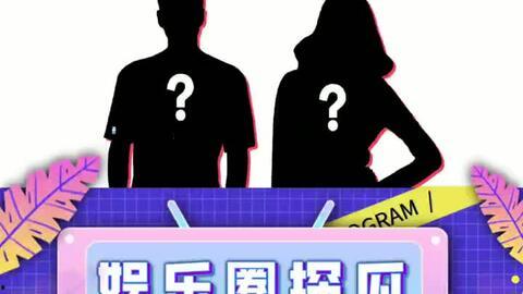 娱乐吃瓜咩,吃瓜群众的热门话题盘点